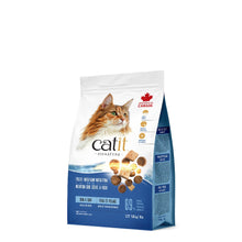 Charger l'image dans la galerie, Nourriture Catit Signature avec cru séché à froid pour chats adultes - Repas de poisson océanique - Peau et pelage
