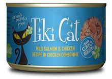 Charger l'image dans la galerie, Tiki Cat 12 conserves variées de la gamme Luau, conserve pour chat - Boutique Le Jardin Des Animaux -conserve pour chatBoutique Le Jardin Des Animaux201-11201