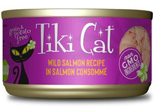 Charger l'image dans la galerie, Tiki Cat 12 conserves variées de la gamme Luau, conserve pour chat - Boutique Le Jardin Des Animaux -conserve pour chatBoutique Le Jardin Des Animaux201-11201