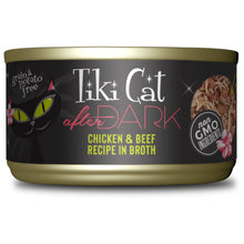 Charger l'image dans la galerie, Tiki Cat AFTER DARK 12 conserves variées de la gamme - Boutique Le Jardin Des Animaux -conserve pour chatBoutique Le Jardin Des Animaux201-11243
