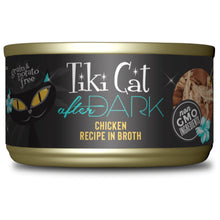 Charger l'image dans la galerie, Tiki Cat AFTER DARK 12 conserves variées de la gamme - Boutique Le Jardin Des Animaux -conserve pour chatBoutique Le Jardin Des Animaux201-11243
