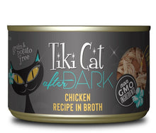 Charger l'image dans la galerie, Tiki Cat After Dark, conserve pour chat recette de poulet - Boutique Le Jardin Des Animaux -conserve pour chatBoutique Le Jardin Des Animaux