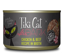 Charger l'image dans la galerie, Tiki Cat After Dark, conserve pour chat recette de poulet et boeuf - Boutique Le Jardin Des Animaux -conserve pour chatBoutique Le Jardin Des Animaux