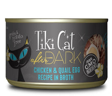 Charger l'image dans la galerie, Tiki Cat After Dark, conserve pour chat recette de poulet et oeuf de caille - Boutique Le Jardin Des Animaux -conserve pour chatBoutique Le Jardin Des Animaux