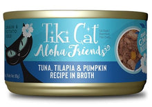Charger l'image dans la galerie, Tiki Cat Aloha Friends 12 conserves variées de la gamme - Boutique Le Jardin Des Animaux -conserve pour chatBoutique Le Jardin Des Animaux201-40042