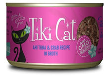 Charger l'image dans la galerie, Tiki Cat Hana Grill, conserve pour chat recette de thon et crabe - Boutique Le Jardin Des Animaux -conserve pour chatBoutique Le Jardin Des Animaux201-10779