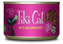 Charger l'image dans la galerie, Tiki Cat Hanalei Luau, conserve pour chat recette de saumon - Boutique Le Jardin Des Animaux -conserve pour chatBoutique Le Jardin Des Animaux