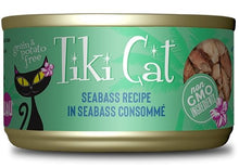 Charger l'image dans la galerie, Tiki Cat Oahu Luau, conserve pour chat recette de poisson bar - Boutique Le Jardin Des Animaux -conserve pour chatBoutique Le Jardin Des Animaux201-11210