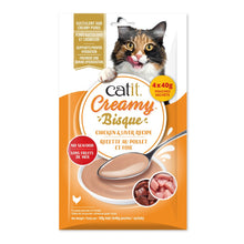 Charger l'image dans la galerie, Bisque Catit Creamy au poulet et foie - Paquet de 4 x 40 gr
