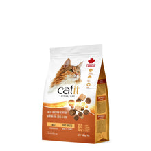 Charger l'image dans la galerie, Nourriture Catit Signature avec cru séché à froid pour chats adultes - Repas de poulet
