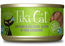 Charger l'image dans la galerie, Tiki Cat 12 conserves variées de la gamme Luau, conserve pour chat - Boutique Le Jardin Des Animaux -conserve pour chatBoutique Le Jardin Des Animaux201-11201
