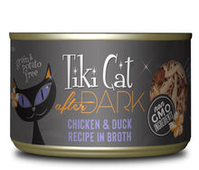 Charger l&#39;image dans la galerie, Tiki Cat After Dark, conserve pour chat recette de poulet et canard - Boutique Le Jardin Des Animaux -conserve pour chatBoutique Le Jardin Des Animaux
