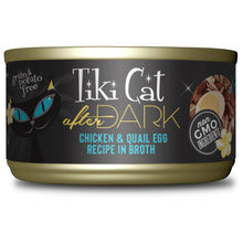 Charger l'image dans la galerie, Tiki Cat After Dark, conserve pour chat recette de poulet et oeuf de caille - Boutique Le Jardin Des Animaux -conserve pour chatBoutique Le Jardin Des Animaux201-11237
