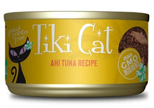 Charger l'image dans la galerie, Tiki Cat Hawaiian Grill, conserve pour chat recette de thon ahi - Boutique Le Jardin Des Animaux -conserve pour chatBoutique Le Jardin Des Animaux201-10031
