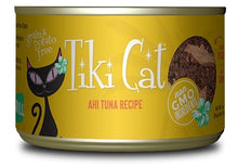 Charger l'image dans la galerie, Tiki Cat Hawaiian Grill, conserve pour chat recette de thon ahi - Boutique Le Jardin Des Animaux -conserve pour chatBoutique Le Jardin Des Animaux201-10031
