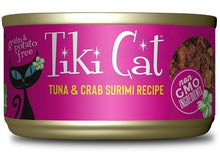 Charger l'image dans la galerie, Tiki Cat Lanai Grill, conserve pour chat recette de thon et crabe - Boutique Le Jardin Des Animaux -conserve pour chatBoutique Le Jardin Des Animaux201-10032
